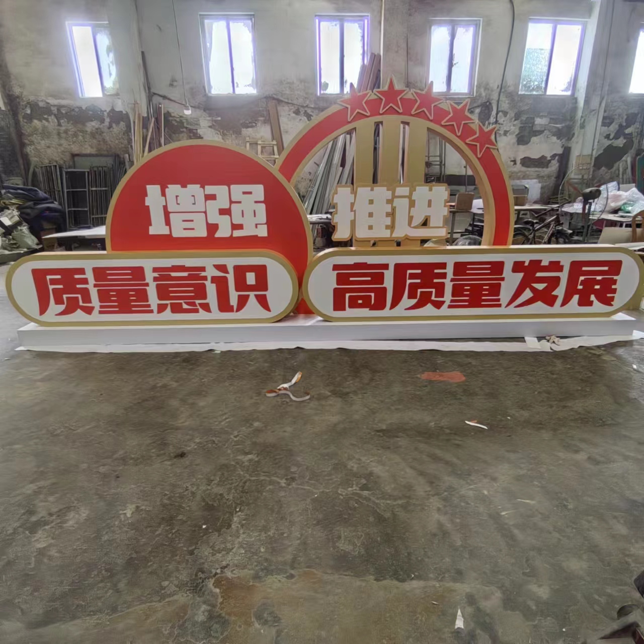 成都泡沫雕刻精神堡壘制作